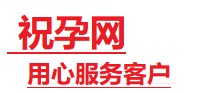 东安捐卵试管助孕机构-代媽网